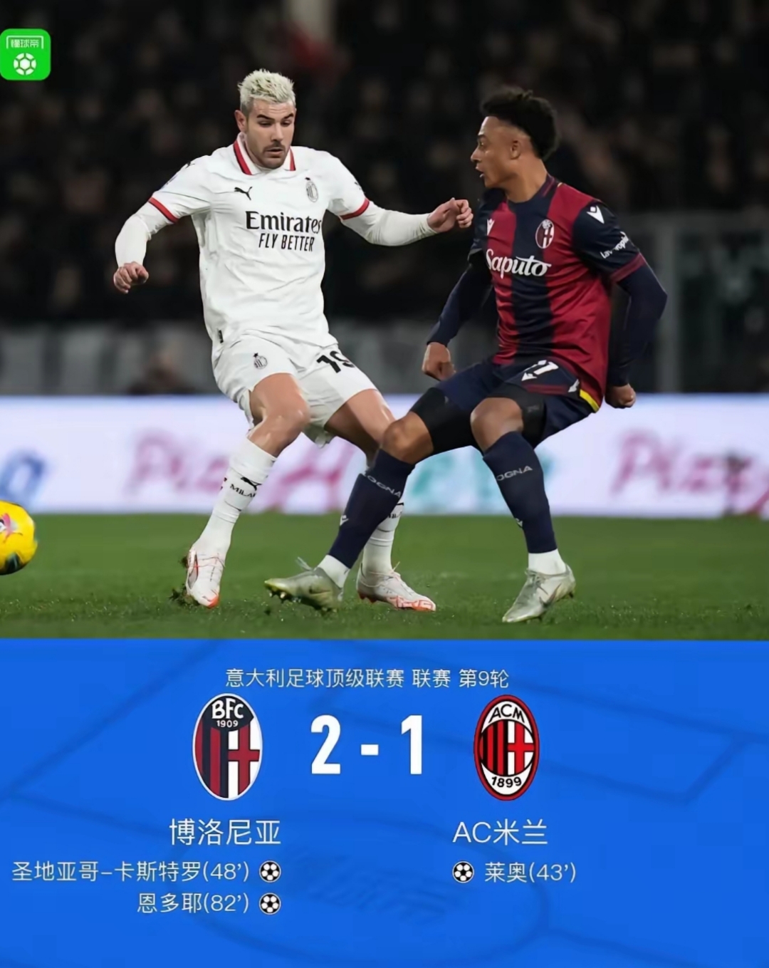 金年会app清晨国际米兰状态回暖：全明星赛节点到来，球迷炸锅，控场能力受关注的简单介绍