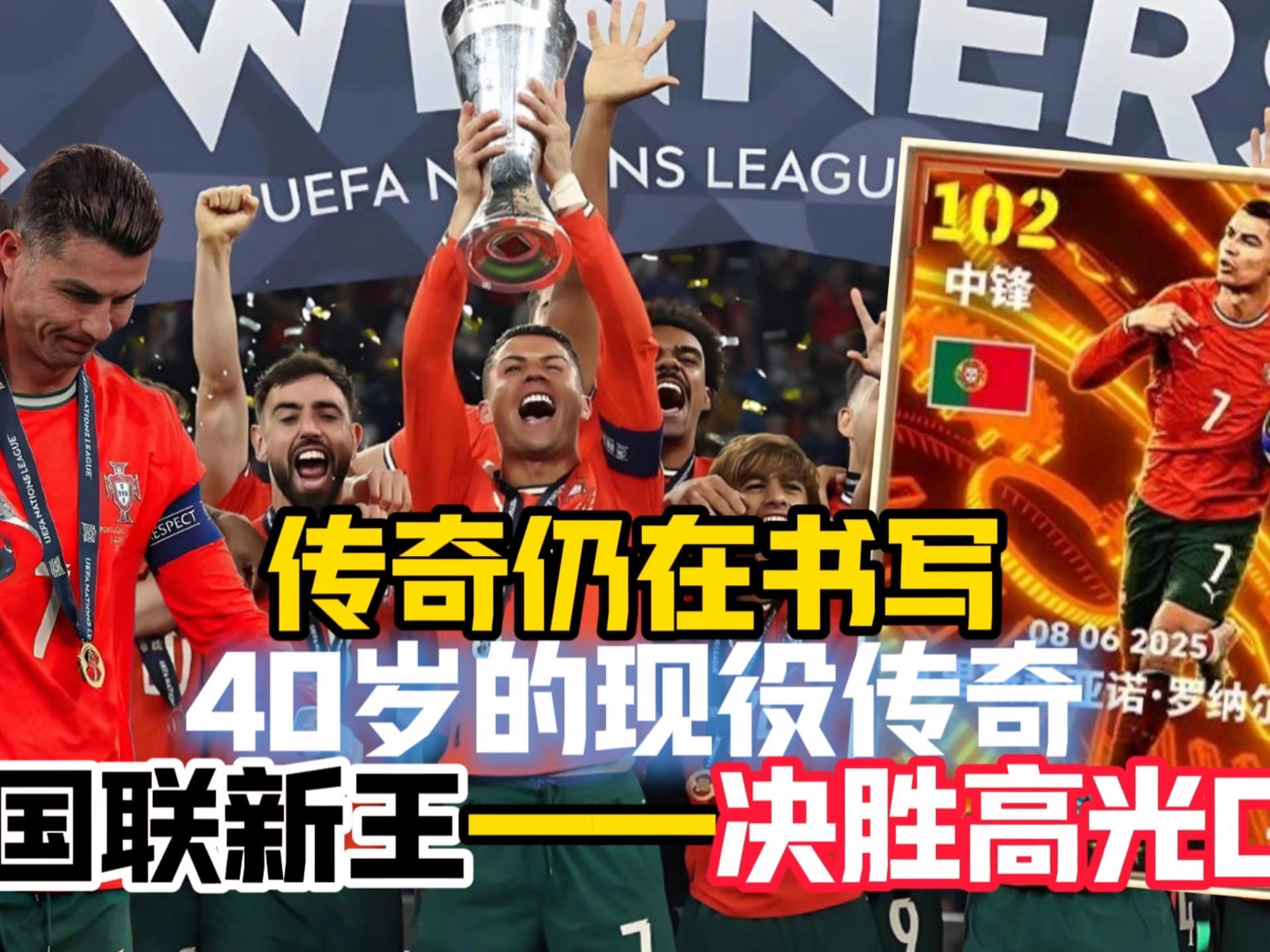 金年会官网关于这也行？清晨瓦伦西亚调整名单以备NBA常规赛C罗连续七场比赛得分超过出色防守，窗口期利物浦队长鼓劲的信息
